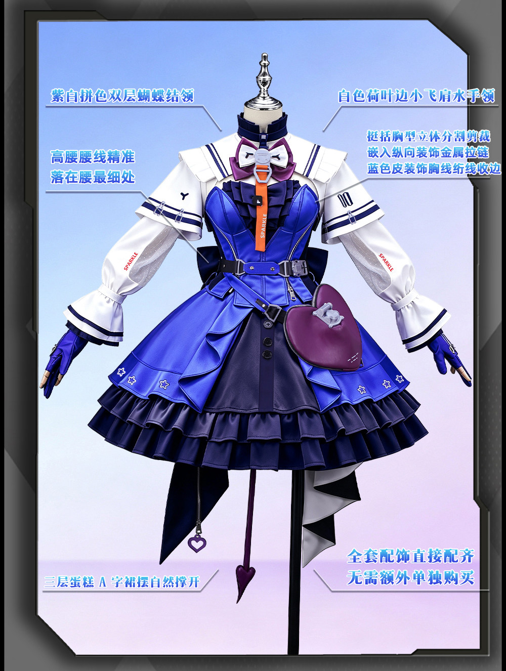 Anime Cosplay 2026 - 게임 아크나이츠: 엔드필드 코스프레 리노 코스튬