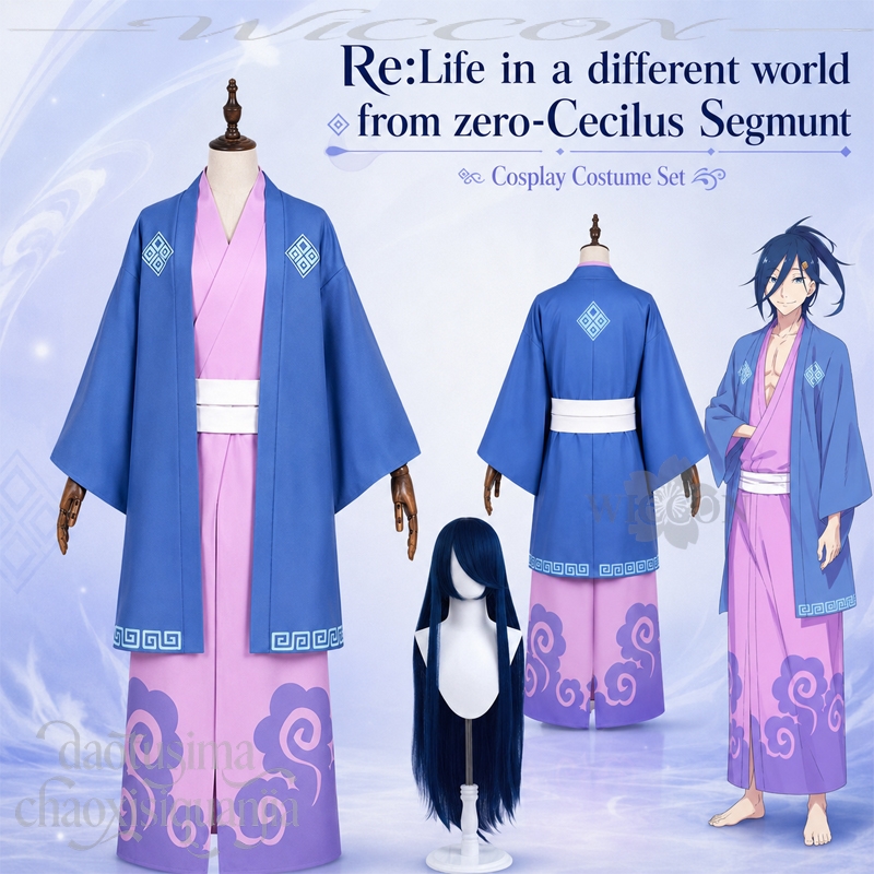 Anime Cosplay Re Zero - Cecilus Segmunt 코스프레 애니메이션 RE Zero