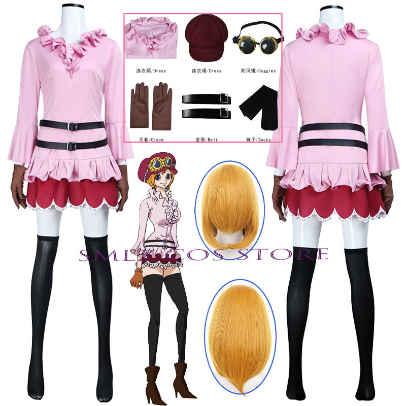 Cosplay Anime Women - 애니메이션 코알라 코스프레 의상 여성 코알라