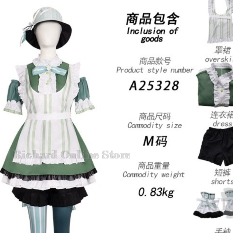 Richard Online Store Kiritani  - Anime Cosplay Online Store 리뷰 및 가격