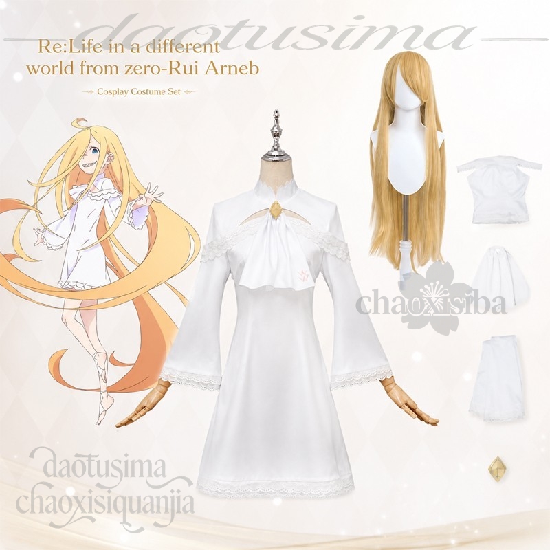 카와이 로리 루이 아르네브 코스프레 의상, 리제로 애니 - Anime Cosplay Re Zero 리뷰 및 가격