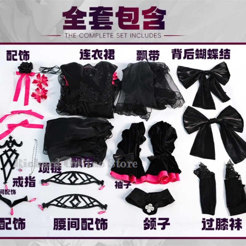 Richard Online Store FGO 새해 아트 - Anime Cosplay Online Store 리뷰 및 가격
