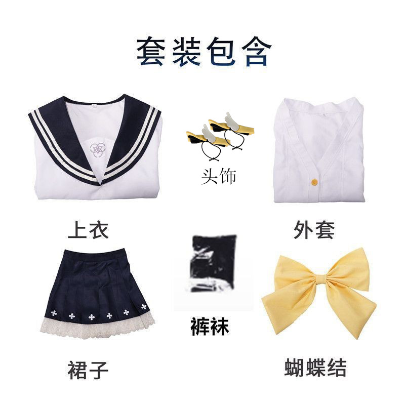 애니메이션 블루 아카이브 아지타니 히후미 코스프레 의상 - Anime Cosplay Japanese 리뷰 및 가격