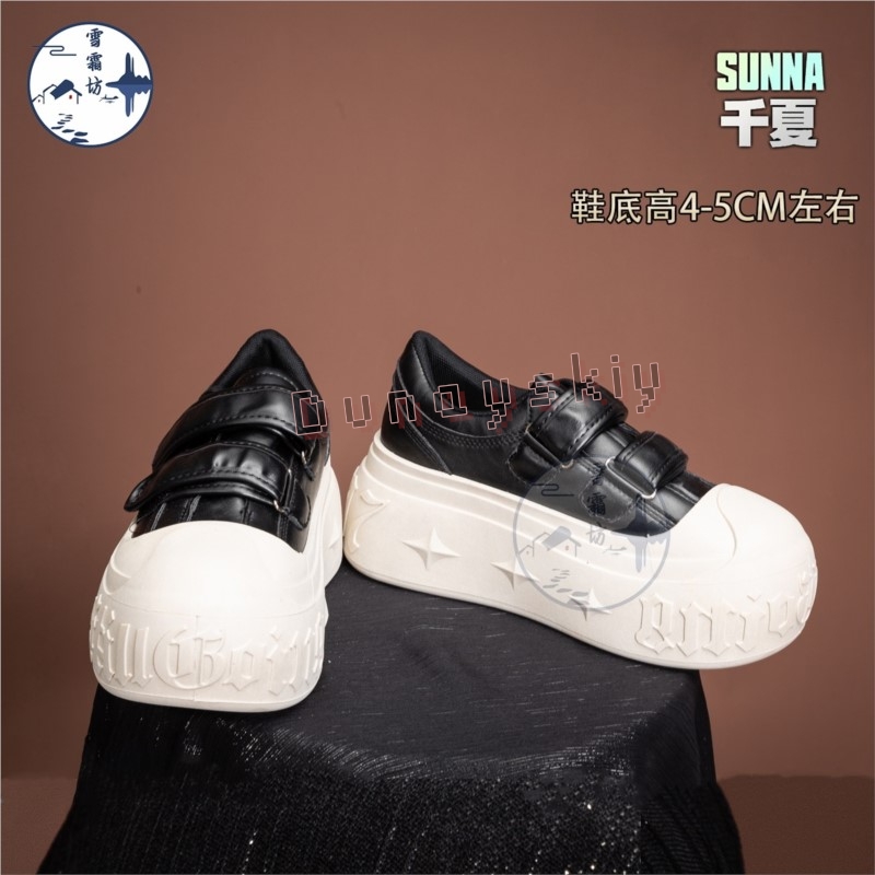 Zenless Zone Zero Sunna 코스프레 신 - Anime Cosplay Japanese 리뷰 및 가격