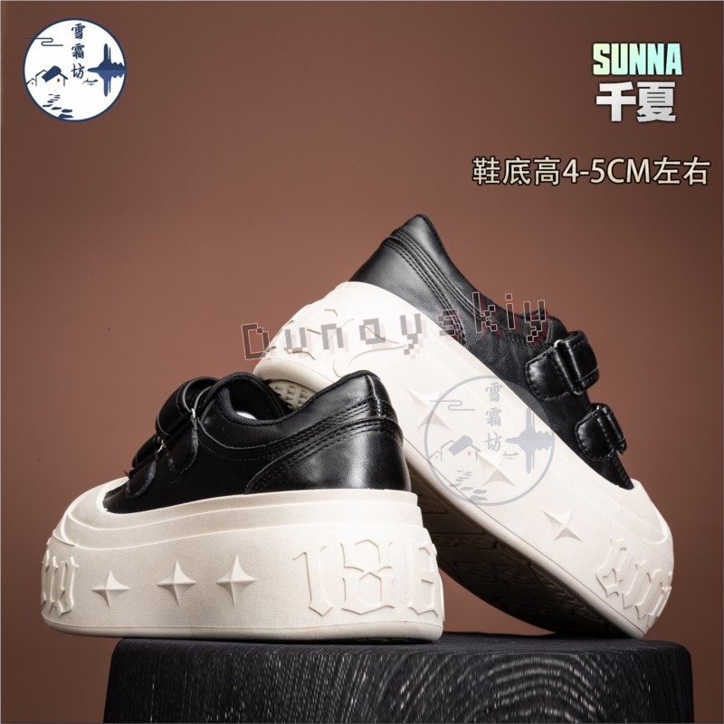 Zenless Zone Zero Sunna 코스프레 신 - Anime Cosplay Japanese 리뷰 및 가격
