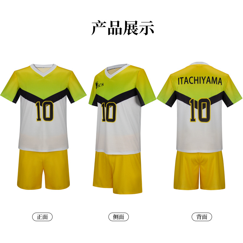 Anime Itachiyama Institute 유니폼 - Anime Cosplay Japanese 리뷰 및 가격