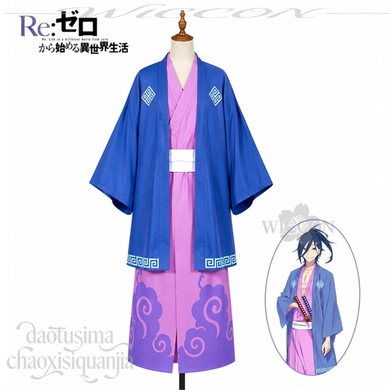 Cecilus Segmunt 코스프레 애니메이션 RE  - Anime Cosplay Re Zero 리뷰 및 가격