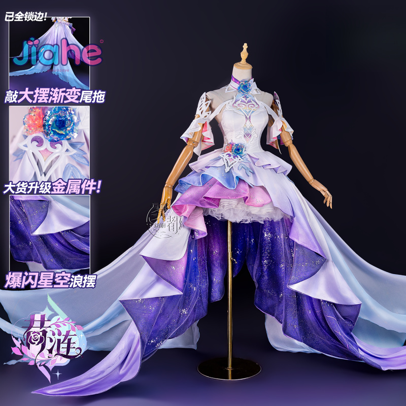 게임 혼카이: 스타 레일 사이린 코스프레 의상 새로운  - Cosplay Anime Women 리뷰 및 가격