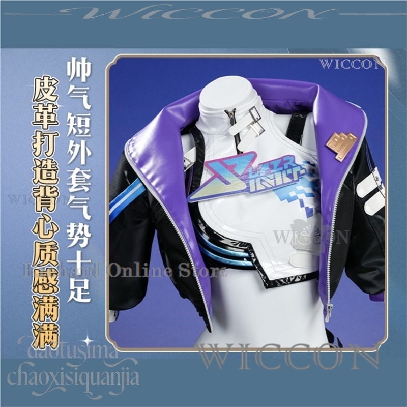 Richard Online Store 애니메이션 게임  - Anime Cosplay Online Store 리뷰 및 가격