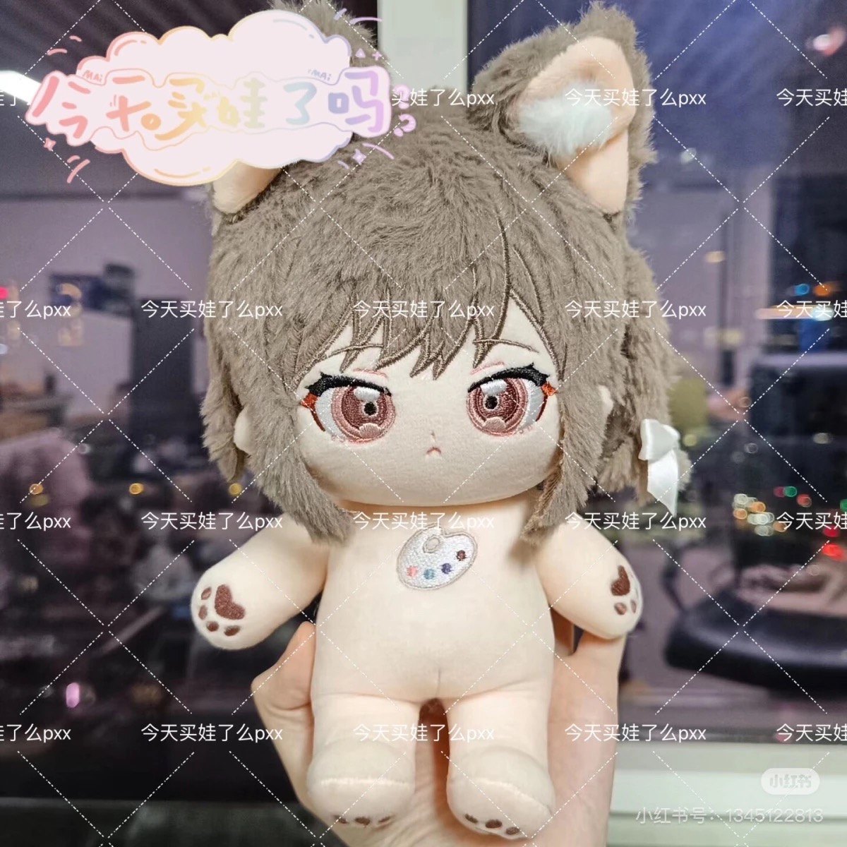 월드 플랜 컬러풀 스테이지 디티 클래스 동윤 페인팅 네 - Anime Cosplay Name 리뷰 및 가격